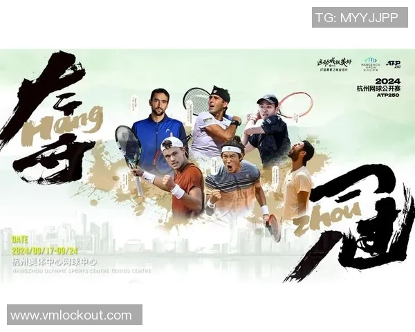 杭州网球队战术揭秘：网球巨献背后的策略与技巧分析