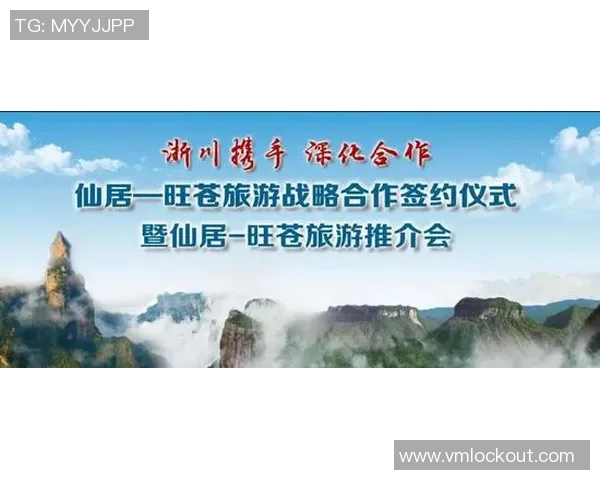 上海攀岩队在全国团队协作排名中创下新高展现团结拼搏精神