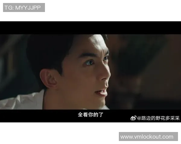 吴磊的攀岩旅程：从荧幕到巅峰的深度对话与人生启示