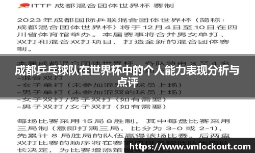 乐鱼体育平台