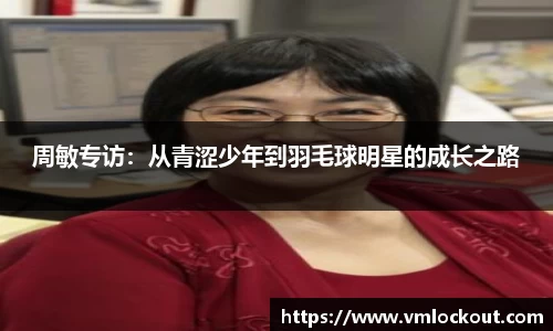 乐鱼体育APP