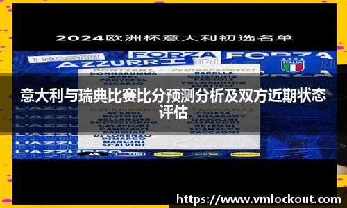 乐鱼体育官网