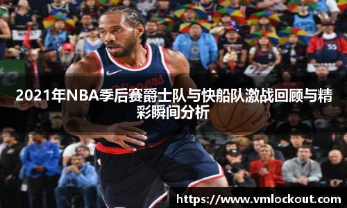 乐鱼体育官网