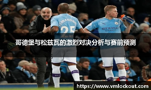 乐鱼体育APP