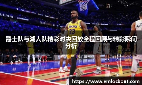 乐鱼体育