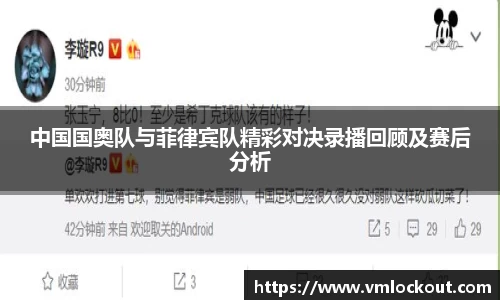 乐鱼体育