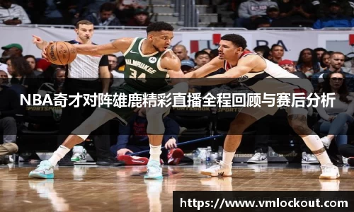 乐鱼体育平台