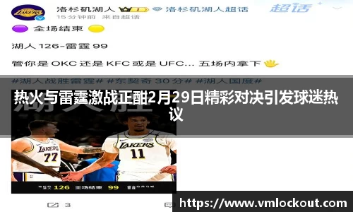 乐鱼体育APP