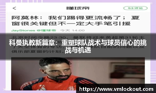 乐鱼体育官网